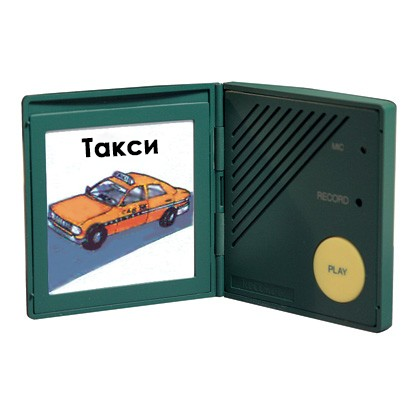 Коммуникатор Personal Talker